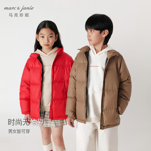 【三防】马克珍妮冬装新款男女童超轻保暖立领羽绒服面包服231190 商品图3