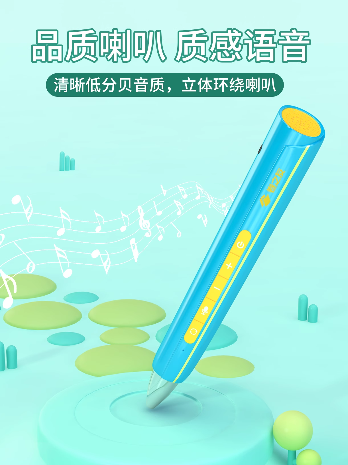 【新】卷之友升级版A7点读笔32G