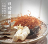 /菌汤包/纯正的野生菌的香气/松茸/羊肚菌/虫草花/短裙竹荪 约60g/ 商品缩略图0