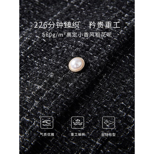 【149元福袋，不支持退换】熙世界小香风黑色短外套女秋冬2025新款名媛气质高级感粗花呢上衣 商品图3