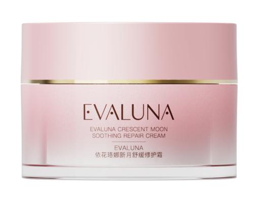 依花珞娜新月舒修护霜50ml 商品图0