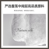 【棉疆溯源】洁丽雅丝梦蚕丝被流沙蝴蝶被超柔干爽舒适透气轻盈轻奢 商品缩略图3