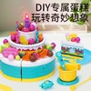 五星玩具生日蛋糕玩具音乐点蜡烛男女孩庆生礼物儿童过家家切切乐 商品缩略图1