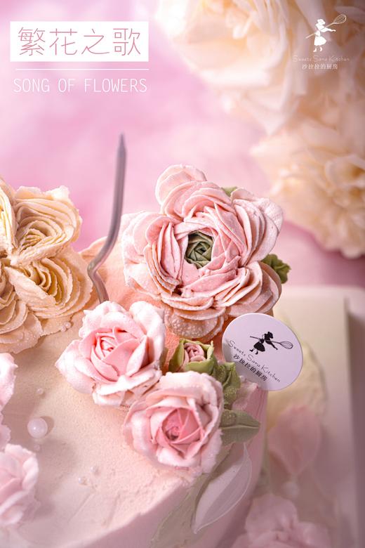 繁花之歌 商品图4