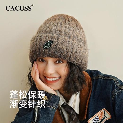CACUSS 帽子女秋冬2024毛线帽渐变保暖字母时尚加厚针织帽大头冷帽防寒ZZ240641 商品图0