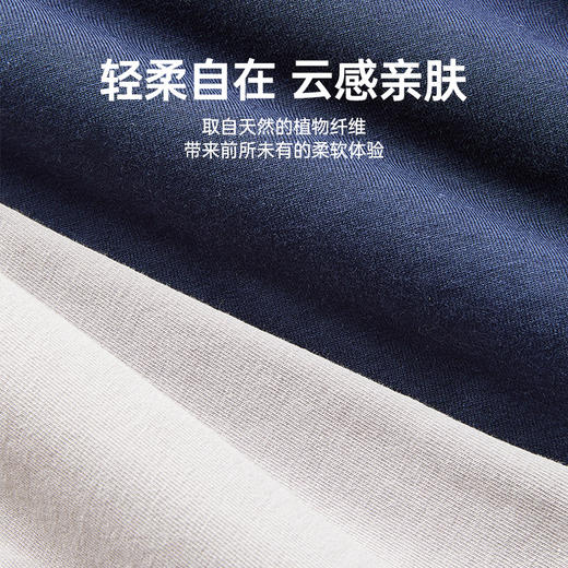 【棉疆溯源】洁丽雅甄选国色系列新疆棉男士内裤7A抑菌亲肤轻柔透气 商品图1