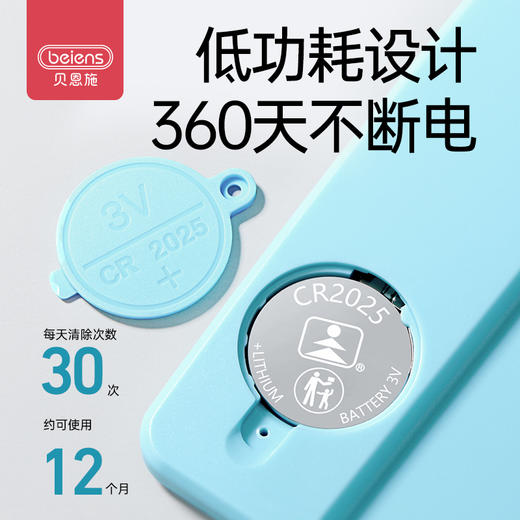 贝恩施儿童画板液晶手写板涂鸦画画玩具3岁+ 商品图3