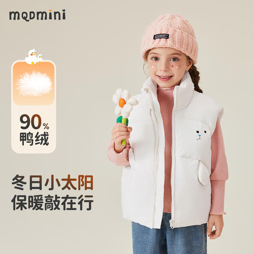 【清仓捡漏】【90绒 马甲】【90-140】【MQDmini】女童冬款加厚保暖羽绒立领马甲 商品图7