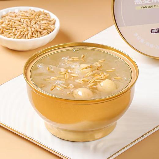 （SYJ）新品燕麦本草银耳羹 260克*6碗 商品图5
