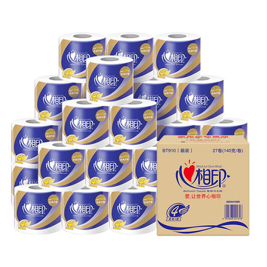 【4层柔厚，全新升级，经济生活，品质不间断】心心相印卷纸 有芯卷筒纸巾 27卷整箱装 卫生纸巾厕纸手纸 家用实惠装-QQ 商品图1