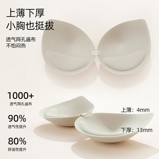 熳洁儿 保暖背心带杯垫可拆卸含桑蚕丝无痕保暖打底24757102 商品图3