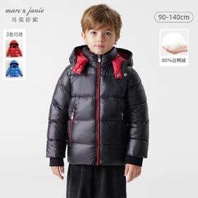 马克珍妮新款冬装 男童加厚保暖羽绒服 儿童羽绒外套213685