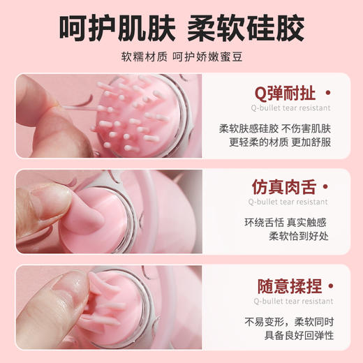 谜姬 舒悦乳吸杯 乳房胸部 无线吸附 真空吮吸 三头替换乳头挑逗女用自慰器 夫妻调情另类玩具成人用品 舒悦乳吸杯 旋转吸款-粉 商品图5