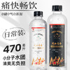 【0元购专属】470ML+1.26L两箱装一次性发货 商品缩略图1