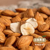 生态甜杏仁（熟）200g/罐 | 合作农友生产，产自山西大同，生产者：赵飞 &【公平贸易农人定价】 商品缩略图1