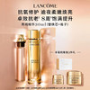 【新版！豪华买赠】Lancôme兰蔻最新菁纯精华保湿饱满精华凝乳30ml 买赠：兰蔻菁纯面霜15ml+兰蔻菁纯眼霜5ml+礼盒礼袋  进口验视 商品缩略图0