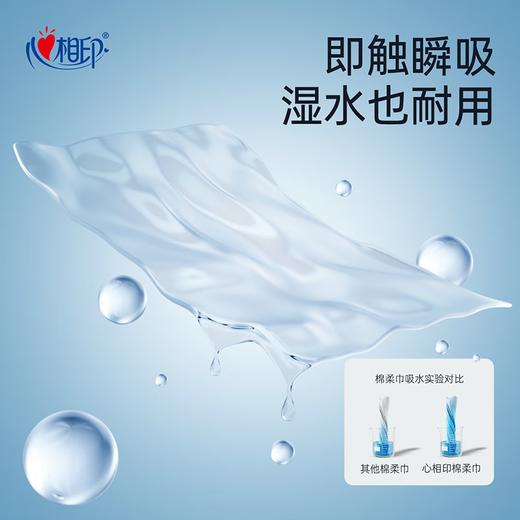 心相印棉柔系列悬挂式洗脸巾180片*2提装 商品图6