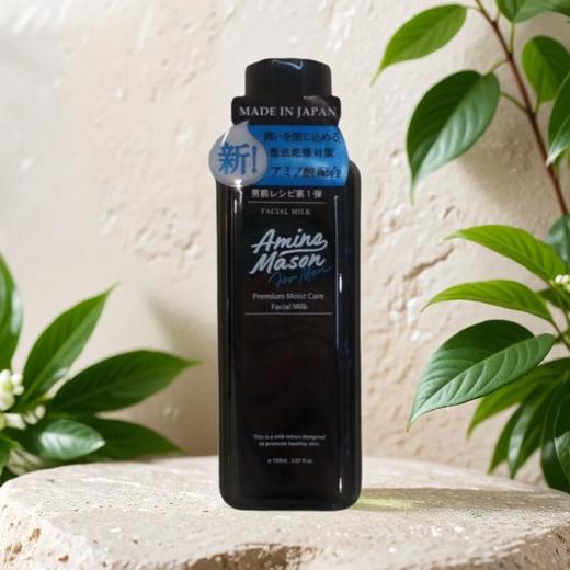 阿蜜浓梅森甑选男士水润紧肤乳 150ml/瓶 商品图0