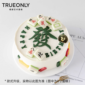 【雀神】锦鲤附身 发财致富