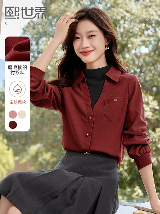 【年终特卖】熙世界叠穿假两件半高领拼接衬衣秋冬新款小众设计长袖衬衫上衣 商品图0
