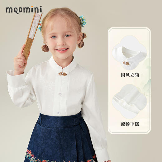 【100-140】【MQDmini】女童新中式国风汉服上衣 商品图5