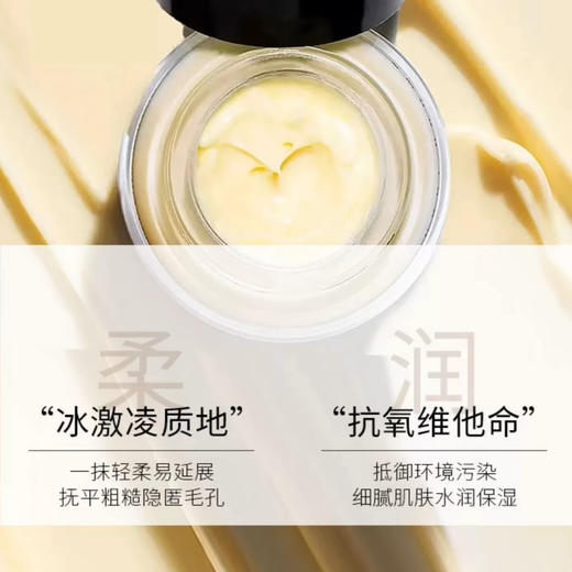 【海关保税直发】BOBBI BROWN/芭比波朗橘子面霜-妆前柔润底霜50ml-会员5折 商品图1