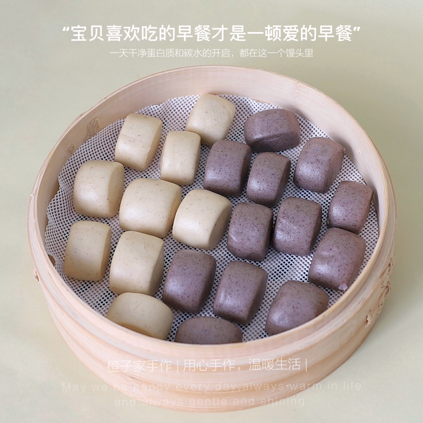 五黑红枣山药小馒头