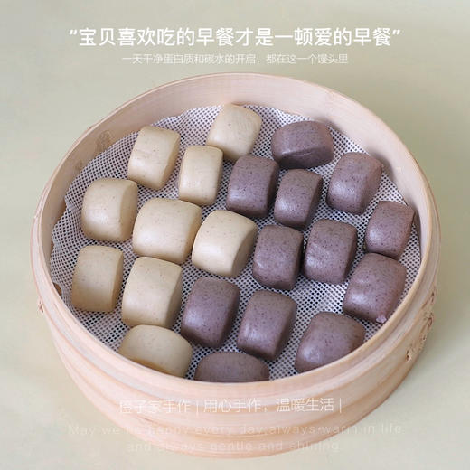 五黑红枣山药小馒头 商品图0