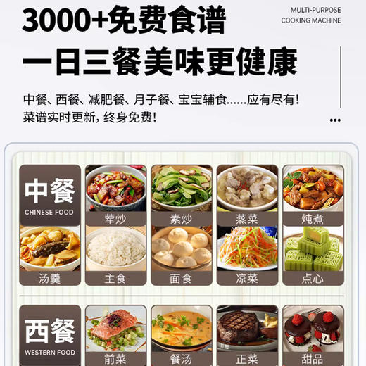乐小美多功能料理机智能锅厨师机家用炒菜机 商品图5