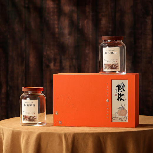 忆时光【陈皮•双玻璃罐•橙】60元一套 /共10套 商品图0