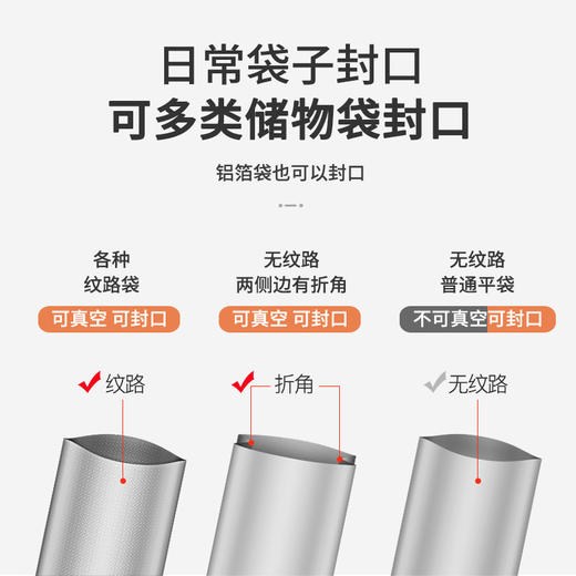 LIVEN利仁真空封口机FKJ-S370 商品图6