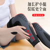 【艾草发热！艾灸理疗保暖护膝】加长护小腿，保暖更全面，膝盖更舒适！绑带护膝老寒腿艾草护膝运动脚套加压运动防滑护膝盖男女 商品缩略图2