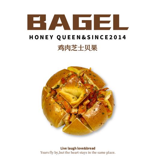 鸡肉芝士贝果 商品图0