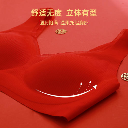 【山茶花养护】熳洁儿 无痕内衣水滴薄杯无钢圈文胸侧收上托不跑位24261502 商品图9