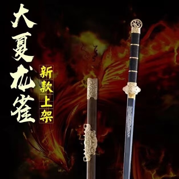 大夏龙雀环首刀 百炼花纹钢 团购特价款未开刃