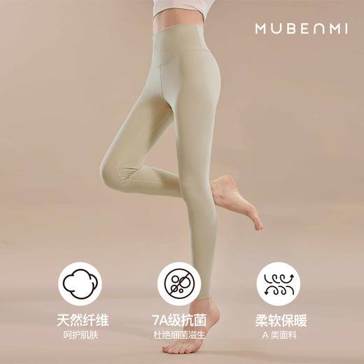 MUBENMI女士小暖皮高腰裤 商品图1