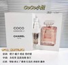 【门店直发】香奈儿试管 香水1.5ml（多款可选） 商品缩略图6