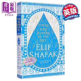 【中商原版】天上有河流 英文原版 There are Rivers in the Sky Elif Shafak 畅销书作家艾丽芙 沙法克新作 流行小说