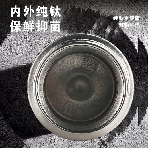 【健康纯钛  便携出行】亚摩斯口袋杯水杯保温杯内外纯钛200ML容量AS-TIBW200B（B） 商品图2