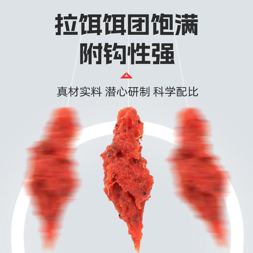佳钓尼小懒虫鲜虾饵料免开饵生鲜虾滑虾拉饵秋冬鲫鱼饵 商品图3