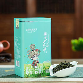 【黔南帮扶】摆忙高寨丨都匀毛尖绿茶 120g/盒