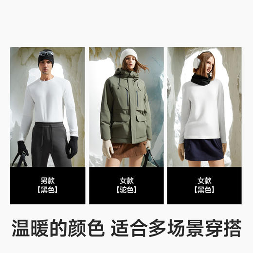 Supield素湃黑科技宇航气凝胶防寒手套户外摩托车骑行装备 商品图2