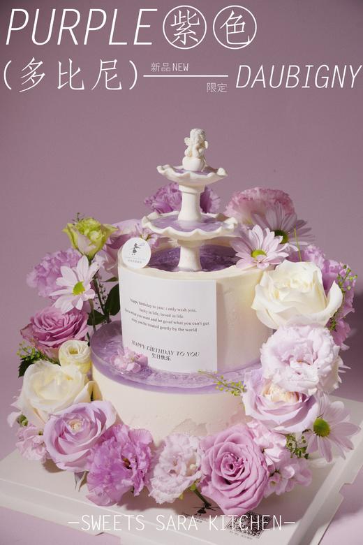 双层紫色多比尼花园 商品图3