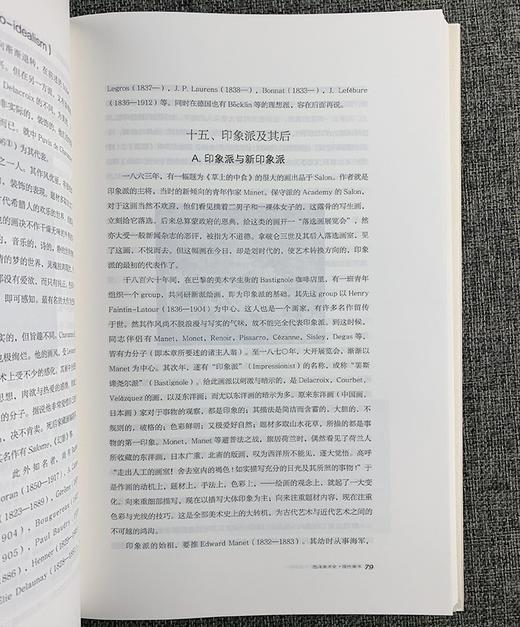 《丰子恺全集》，16开精装，全50册，海豚出版社2016年版，定价4860元，售价1490。
  商品图13