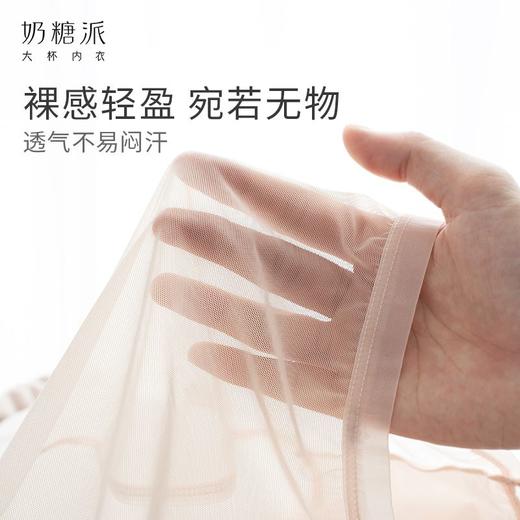 奶糖派蜜语内裤空气感舒适轻薄透气优雅蕾丝三角裤女士内裤 商品图1