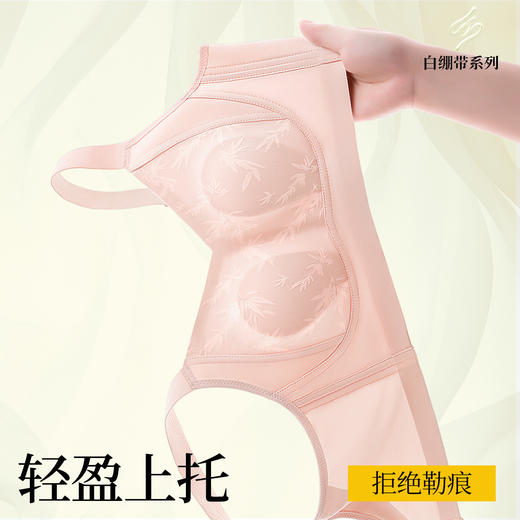 【反重力提拉】聚拢薄款无痕内衣女收副乳兔儿杯大胸显小文胸罩 瑰丽女神 商品图4