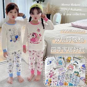 心选丨秋冬新款【双层呼吸棉家居服套装】儿童卡通纯棉睡衣 长袖秋衣秋裤