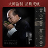 华祥苑-星时光250g特级大红袍礼盒 商品缩略图4