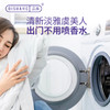 涤尚真丝羊绒洗衣护理液2瓶 商品缩略图4