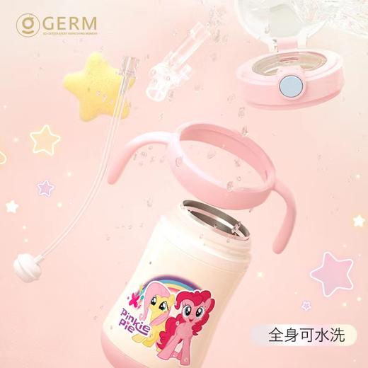 GERM360ML小马宝莉系列星辰之约吸管保温杯GE-LP24AW-DB106（粉色） 商品图4